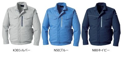 画像3: KU92210【空調服(R)セット】 空調服(R)ブルゾン・ファン・バッテリー(充電器付)/長袖・遮熱 (3)