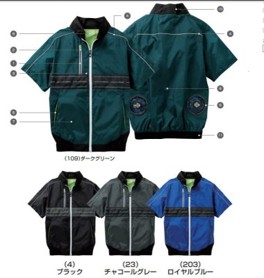 画像8: 8329-01【ブルゾンのみ】G.G.／EF用遮熱半袖 (8)