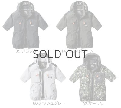 画像3: AC1156【セット】ブルゾン・ファン・バッテリー(充電器付)／遮熱半袖(フルハーネス) (3)