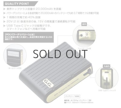 画像3: 18305 G.G.バッテリー単体 (3)