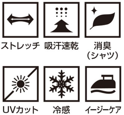 画像14: 0085-40 長袖サポートシャツ (8色) (14)