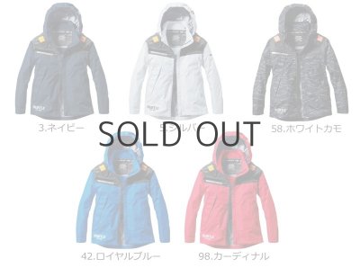 画像9: AC1191【セット】ブルゾン・ファン・バッテリー(充電器付)／遮熱長袖(フルハーネス) (9)