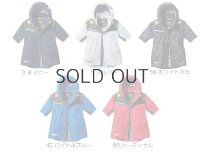 画像9: AC1196【セット】ブルゾン・ファン・バッテリー(充電器付)/遮熱半袖(フルハーネス) (9)