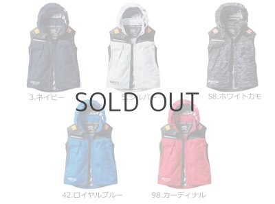 画像9: AC1194【セット】ベスト・ファン・バッテリー(充電器付)／遮熱ベスト(フルハーネス) (9)