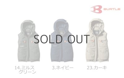 画像6: AC2034【セット】ブルゾン・ファン・バッテリー(充電器付)／ベスト(フルハーネス)・ハイバックファン (6)