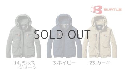 画像7: AC2031【セット】ブルゾン・ファン・バッテリー(充電器付)／長袖(フルハーネス)・ハイバックファン (7)