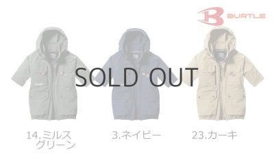 画像6: AC2036【セット】ブルゾン・ファン・バッテリー(充電器付)／半袖(フルハーネス)・ハイバックファン (6)