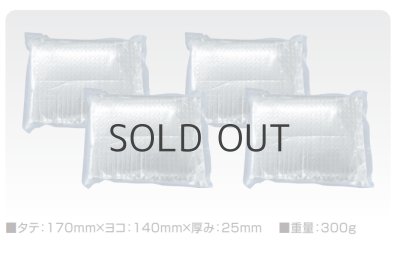 画像3: NZ-NCOOL Nクールパック(4個入) (3)