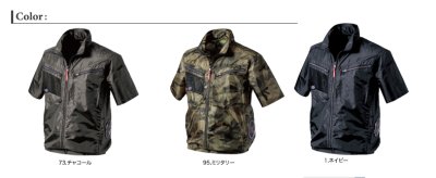 画像7: V7717【ブルゾンのみ】快適ウェア／半袖・サイドファン (7)