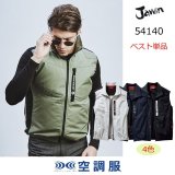 FUKA⭐️空調スターターキット2個セット Amazon.co.jp: 空調服 (R) 空調服用スターターキット ブラック