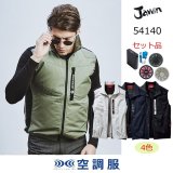 NO5732【空調服(R)セット】空調服(R)ブルゾン・ファン