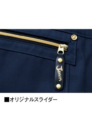 画像12: 54020【空調服(R)セット】自重堂Jawin空調服(R)ブルゾン・ファン・バッテリー(充電器付)/長袖 (12)