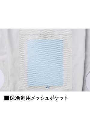 画像13: 54110【ブルゾンのみ】自重堂Jawin空調服(R)／フードベスト (13)