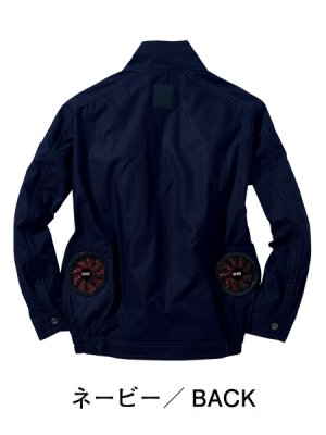 画像3: 54070【ブルゾンのみ】自重堂Jawin空調服(R)／長袖 (3)