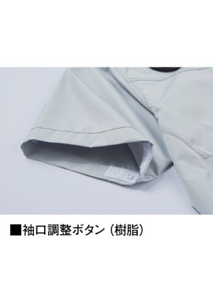 画像18: 54090【ブルゾンのみ】自重堂Jawin空調服(R)／半袖・フルハーネス (18)