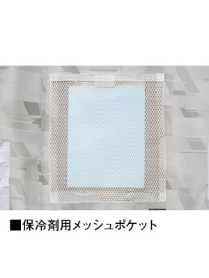 画像13: 54130【空調服(R)セット】自重堂Jawin空調服(R)ブルゾン・ファン・バッテリー(充電器付)／フードベスト (13)