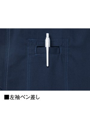 画像9: 54020【ブルゾンのみ】自重堂Jawin空調服(R)／長袖 (9)