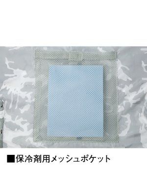 画像12: 54050【ブルゾンのみ】自重堂Jawin空調服(R)／長袖 (12)