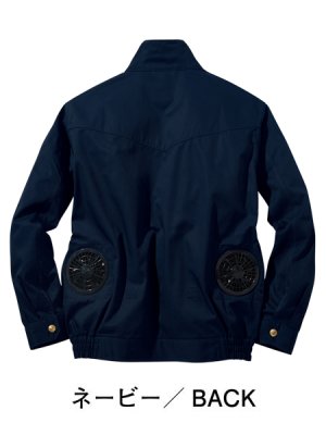 画像3: 54020【空調服(R)セット】自重堂Jawin空調服(R)ブルゾン・ファン・バッテリー(充電器付)/長袖 (3)