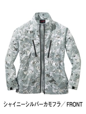 画像2: 54050【ブルゾンのみ】自重堂Jawin空調服(R)／長袖 (2)