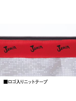 画像13: 54120【ブルゾンのみ】自重堂Jawin空調服(R)／フードベスト (13)