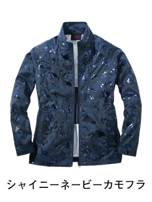 画像5: 54050【空調服(R)セット】自重堂Jawin空調服(R)ブルゾン・ファン・バッテリー(充電器付)／長袖 (5)