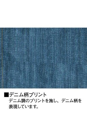 画像14: 54050【空調服(R)セット】自重堂Jawin空調服(R)ブルゾン・ファン・バッテリー(充電器付)／長袖 (14)