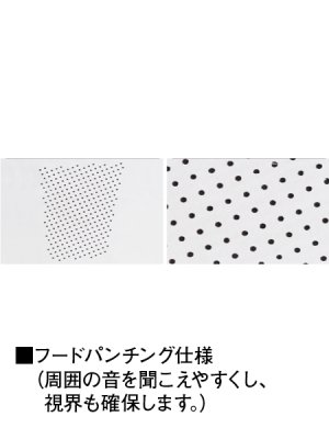 画像17: 54130【空調服(R)セット】自重堂Jawin空調服(R)ブルゾン・ファン・バッテリー(充電器付)／フードベスト (17)