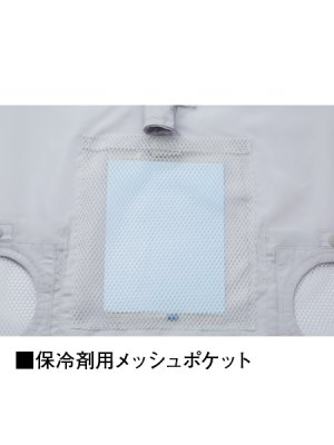 画像20: 54100【ブルゾンのみ】自重堂Jawin空調服(R)／長袖・フルハーネス (20)