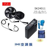 70726f647563742f32303234303331