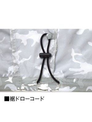 画像11: 54050【ブルゾンのみ】自重堂Jawin空調服(R)／長袖 (11)