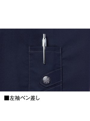 画像8: 54030【空調服(R)セット】自重堂Jawin空調服(R)ブルゾン・ファン・バッテリー(充電器付)／長袖 (8)