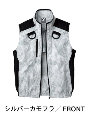 画像4: 74150【空調服(R)セット】自重堂Z-DRAGON空調服(R)ブルゾン・ファン・バッテリー(充電器付)／ベスト・フルハーネス (4)