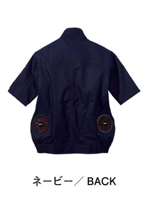 画像3: 54040【ブルゾンのみ】自重堂Jawin空調服(R)/半袖 (3)