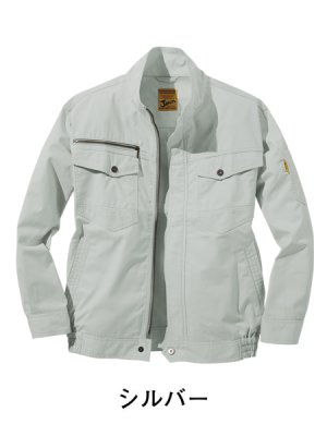 画像5: 54000【空調服(R)セット】自重堂Jawin空調服(R)ブルゾン・ファン・バッテリー(充電器付)／長袖 (5)