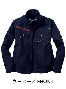 54030【空調服(R)セット】自重堂Jawin空調服(R)ブルゾン・ファン