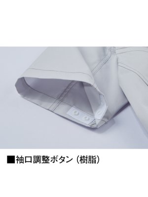 画像21: 74130【ブルゾンのみ】自重堂Z-DRAGON空調服(R)／半袖・フルハーネス (21)