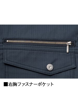 画像12: 54010【ブルゾンのみ】自重堂Jawin空調服(R)/半袖 (12)