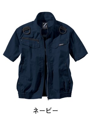 画像7: 74130【ブルゾンのみ】自重堂Z-DRAGON空調服(R)／半袖・フルハーネス (7)