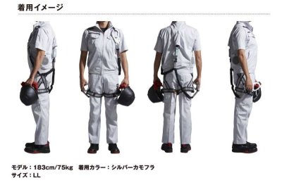 画像12: 74130【ブルゾンのみ】自重堂Z-DRAGON空調服(R)／半袖・フルハーネス (12)