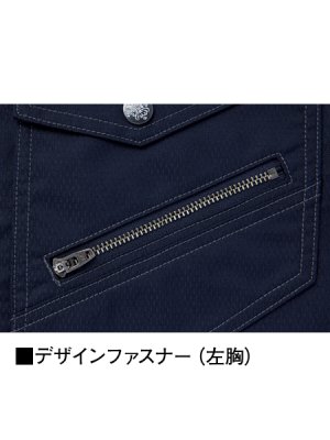 画像12: 54030【ブルゾンのみ】自重堂Jawin空調服(R)／長袖 (12)