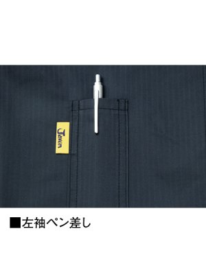 画像9: 54000【ブルゾンのみ】自重堂Jawin空調服(R)／長袖 (9)