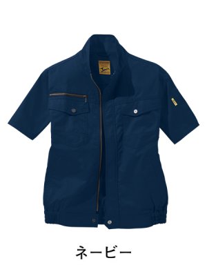 画像4: 54010【空調服(R)セット】自重堂Jawin空調服(R)ブルゾン・ファン・バッテリー(充電器付)／半袖 (4)