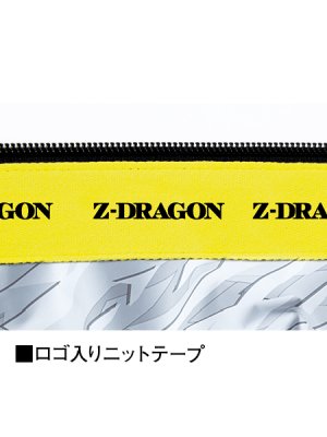 画像13: 74240【空調服(R)セット】自重堂Z-DRAGON空調服(R)ブルゾン・ファン・バッテリー(充電器付)／フードベスト (13)