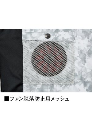 画像18: 74150【ブルゾンのみ】自重堂Z-DRAGON空調服(R)／ベスト・フルハーネス (18)