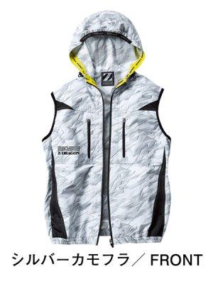 画像4: 74240【空調服(R)セット】自重堂Z-DRAGON空調服(R)ブルゾン・ファン・バッテリー(充電器付)／フードベスト (4)