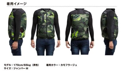 画像9: 74230【空調服(R)セット】自重堂Z-DRAGON空調服(R)ブルゾン・ファン・バッテリー(充電器付)／フードベスト (9)