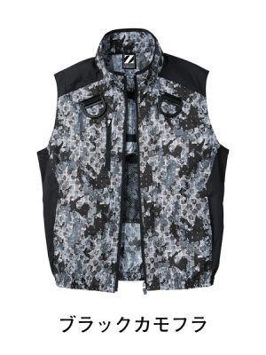 画像8: 74150【空調服(R)セット】自重堂Z-DRAGON空調服(R)ブルゾン・ファン・バッテリー(充電器付)／ベスト・フルハーネス (8)