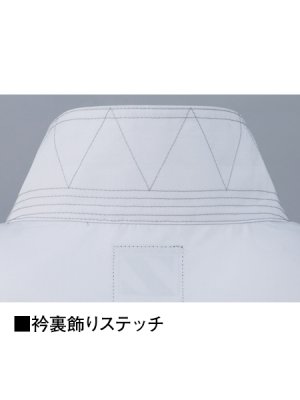 画像17: 74130【ブルゾンのみ】自重堂Z-DRAGON空調服(R)／半袖・フルハーネス (17)