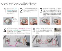 画像3: 7.2V SKSP02空調服(R)スターターキット(LISUPER1バッテリーセット+FAN2200ファン+ケーブル)